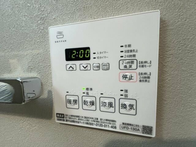アルティザ氷川台の設備