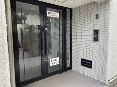 【その他】 | パークハイツ西今川