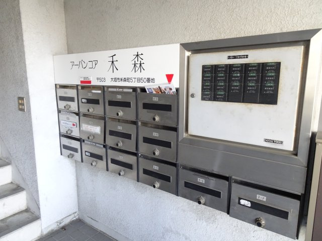 アーバンコア禾森のその他