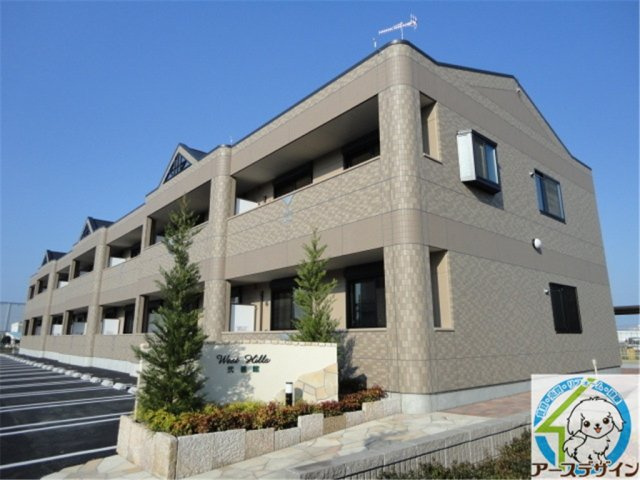 West　Hills　弐番館の外観