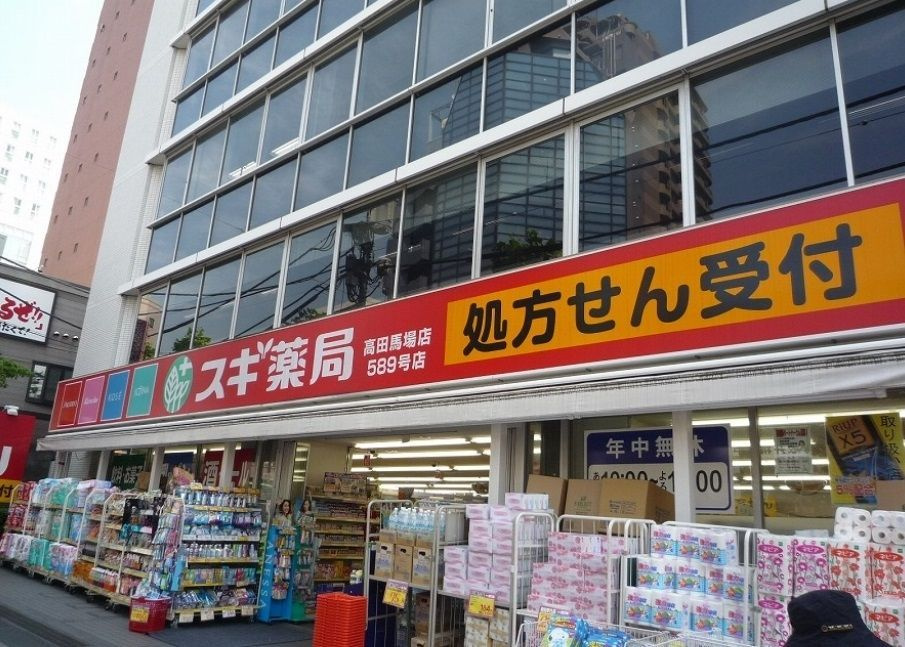 エクセレンシア駒込の周辺