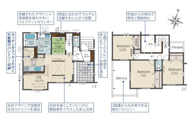 【間取り】 | 大野城市南ヶ丘5丁目　1号棟（全2棟）【仲介手数料無料・0円】 | 平日、土日祝日もお好きな日時にご見学可能です。お気軽にお問合せ下さい。