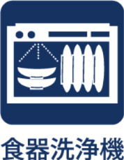 ~立川栄町2丁目新築4棟~ Newly built house　1号棟のキッチン|【Food washing machine】
◆食洗機◆お子様の面倒を見れる時間が増え時短になります。加えて手荒れも防げてしかも節水が高い為、大変人気があり重宝します。