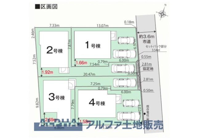 ~立川栄町2丁目新築4棟~ Newly built house　1号棟の区画図|【Parking for 2 cars】
◆駐車場2台分◆「車が増えそう」「家族の自転車が多い」「バイクも停めたい」など、広い駐車スペースがみんなの欲しいを全て解消してくれます。