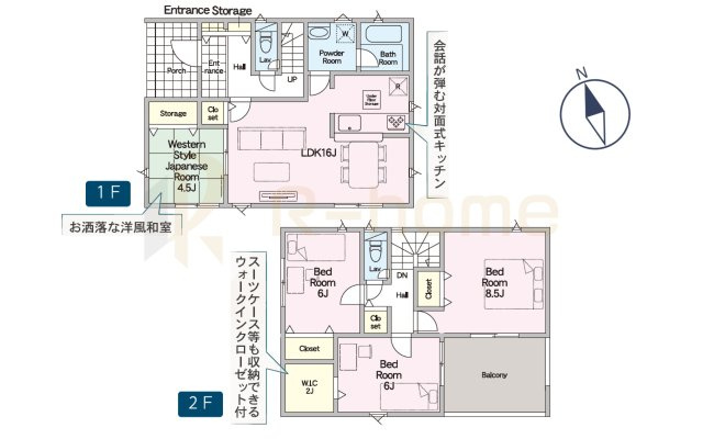 小美玉市羽刈第3　新築戸建て　3号棟の間取り|4LDK＋WIC、土地面積309.48m2、建物面積98.82m2