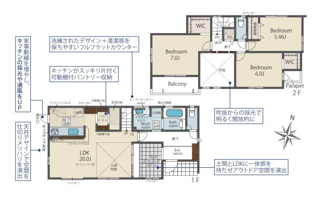 【間取り】 | 大野城市南ヶ丘5丁目第1　2号棟（全2棟）【仲介手数料無料・0円】 | 平日、土日祝日もお好きな日時にご見学可能です。お気軽にお問合せ下さい。