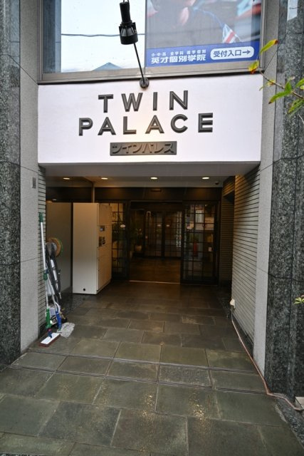 【エントランス】