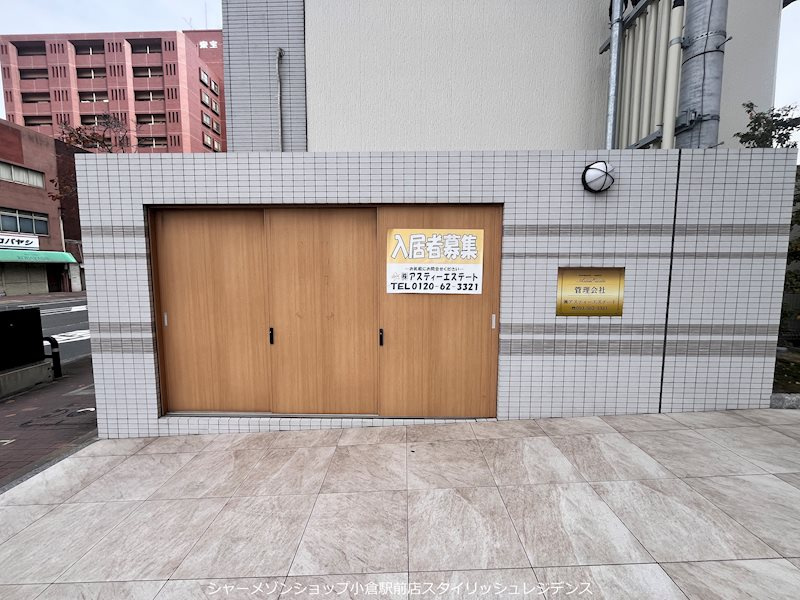 到津の杜　桜花のその他共用部分