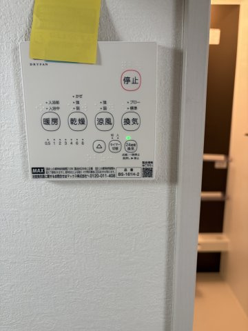 《仲介手数料無料》川越市大字藤間14-3新築一戸建てケイアイグレイスの浴室