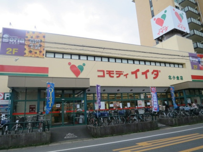  | ウィステリア | コモディイイダ北小金店（317ｍ）