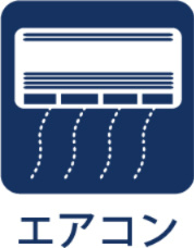 ~立川栄町2丁目新築4棟~ Newly built house　3号棟の冷暖房・空調設備|【Air Conditioner】
◆エアコン◆昨今では付いているのが当たり前の家電製品。当初より備え付けがあると初期投資も抑えられ快適にお過ごしいただけます。