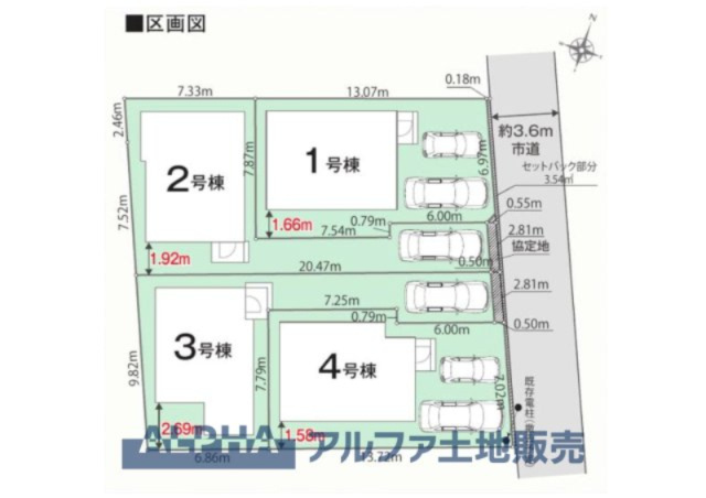 ~立川栄町2丁目新築4棟~ Newly built house　3号棟の区画図|【Car space】
◆カースペース◆傍らにはソヨゴやコニファー、ミモザ等の植物が相性よく、時が移りゆくごとに成長すると、それはまさに優しさと温もりを奏でる『幸せのガーデン』、自分好みカスタマイズ。