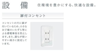 【その他】 | 仮）高島平１丁目マンション新築工事 | その他（イメージ）