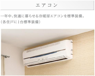 【その他】 | 仮）高島平１丁目マンション新築工事 | その他（イメージ）
