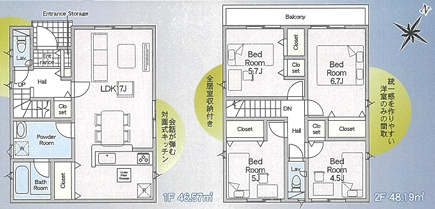 長崎市北栄町第2の間取り