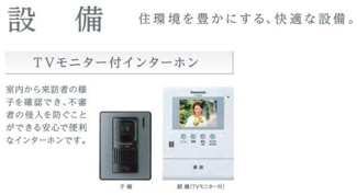【その他】 | 仮）高島平１丁目マンション新築工事 | その他（イメージ）