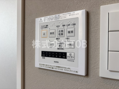 【設備】 | SOLUM世田谷砧-ソラム世田谷砧- | 浴室乾燥機リモコン