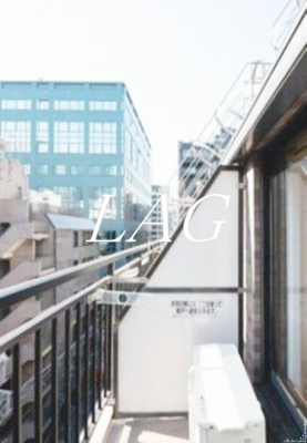 【バルコニー】 | アルテリア浜松町 | バルコニーです。