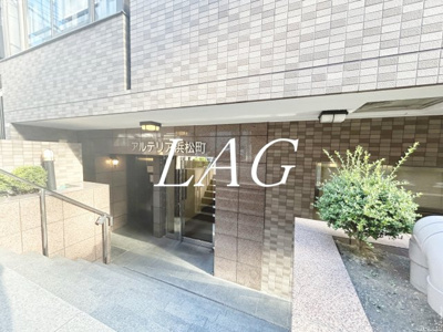 【エントランス】 | アルテリア浜松町 | エントランスです。