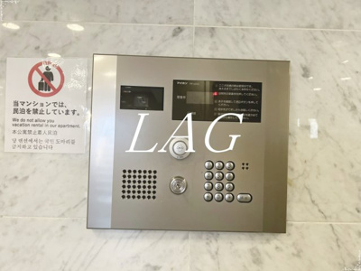 【セキュリティ】 | アルテリア浜松町 | オートロックです。