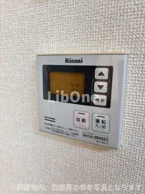 【設備】 | ルーチェ南八幡