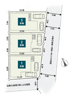【区画図】 | 厚木市金田  2号棟 第2 | 2号棟　南東側約5.0ｍ～約5.8ｍ公道　駐車2台（車種によります）　敷地面積30.2坪