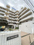 パークサイド多摩川の画像