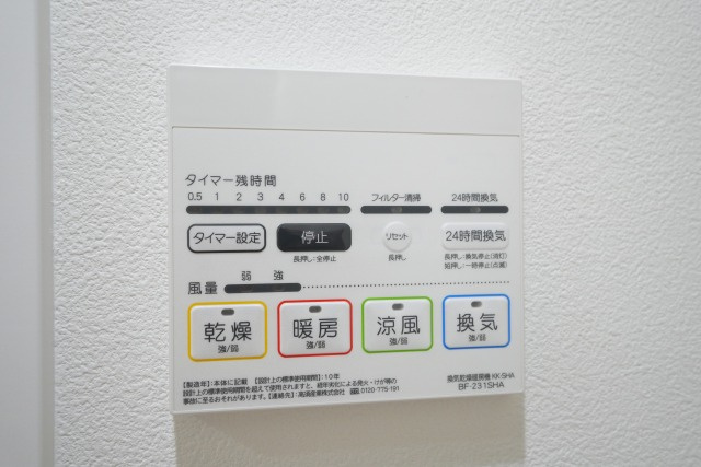 Ｌｕｃｅ　Ｋｕｊｏｎｉｓｈｉの設備