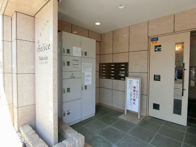 川崎市多摩区宿河原２丁目の賃貸マンションのその他共用部分