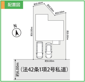 【区画図】 | 【仲介手数料無料！！】八王子市長沼町　新築戸建て（全1棟）1号棟　5590万円