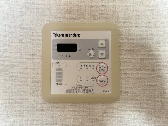 プレゼンスのセキュリティ