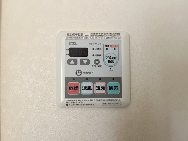 プレゼンスの設備