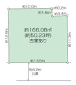 片瀬一丁目古家付き土地の画像