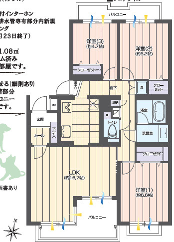 ハイマート辻堂の画像