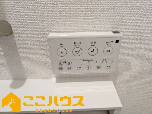 南城市佐敷新開　新築戸建て　全3棟　B号棟の設備|トイレ
