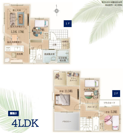 藤沢市羽鳥1期　新築戸建　全2棟の画像