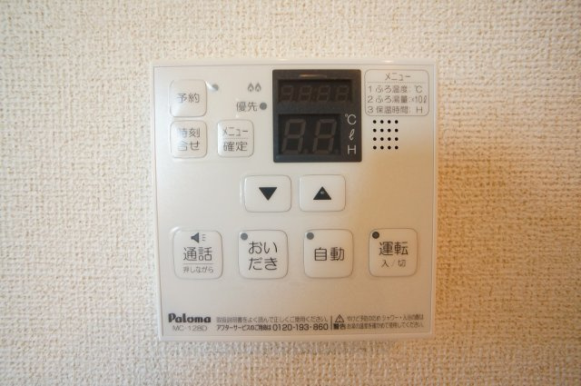 レザンⅡの設備|その他