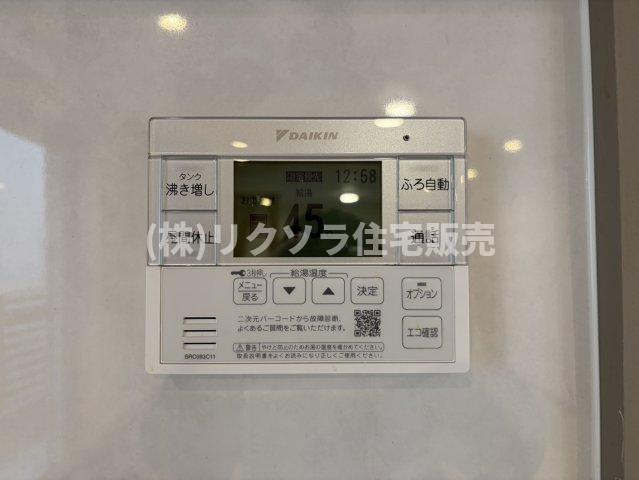 千石西町　中古一戸建ての発電・温水設備|給湯器パネル　オートバス・沸き増し機能付き
■物件内覧・資金計画相談・住宅ローン相談、リフォーム相談、お問合せ受付中■
※当日・翌日のご内覧、ご相談はお電話でのお問合せがスムーズです！