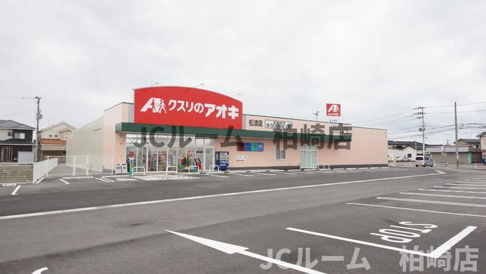 柏崎市松波３丁目のアパートの周辺