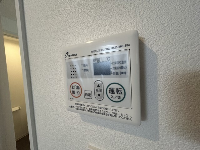 【設備】 | ジーメゾン青梅新町