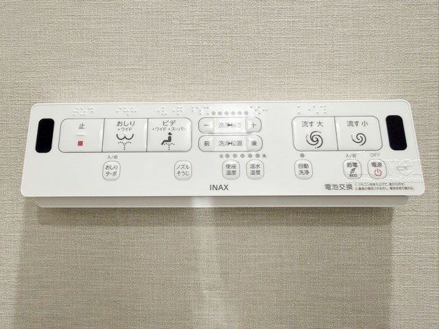【内装】 | 池上コーポラス | 温水洗浄便座付き