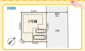 上尾市西宮下4丁目の画像