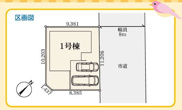 上尾市西宮下4丁目の画像