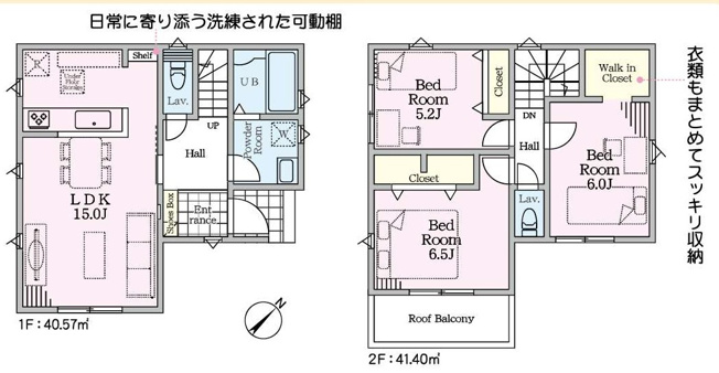 【間取り】 | 上尾市西宮下4丁目