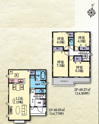 平塚市西真土　新築分譲住宅　全16区画H号棟