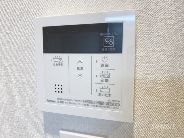 Residence Omiya Hikawasandoの設備|給湯パネル☆