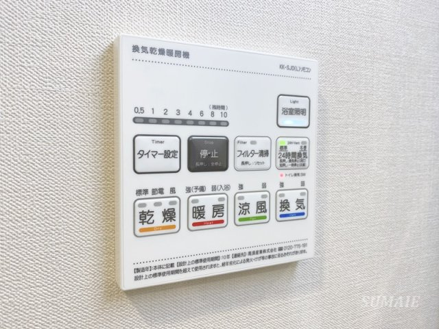 Residence Omiya Hikawasandoの設備|浴室乾燥機☆