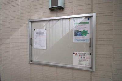  | ラ・ベルデュール | 掲示板