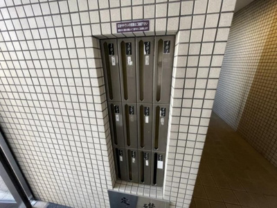 【その他共用部分】 | 21世紀ペガサスⅡ