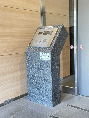 【セキュリティ】 | スカイコート川崎京町
